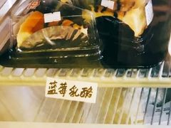 蓝莓乳酪-红叶蛋糕(温泉店)