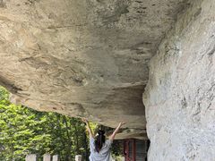 -大慈岩风景区