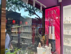 -觅香调香室(南锣鼓巷店)