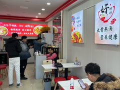 -鹍记特色牛杂面