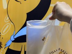-匠造烘焙(上海湾店)