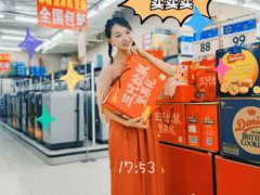 -沃尔玛购物广场(东莞凤岗中心分店)