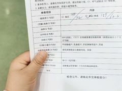-复旦大学附属华山医院健康管理中心