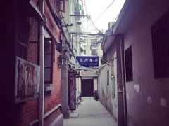 -永兴餐厅(复兴中路店)