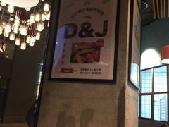 -Dough&Joe团憩(瑞虹天地月亮湾店)