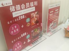 -杯子红牛排(创意产业园店)