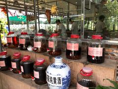 -水磨农庄