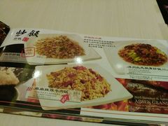 -味千拉面(航洋国际购物中心)