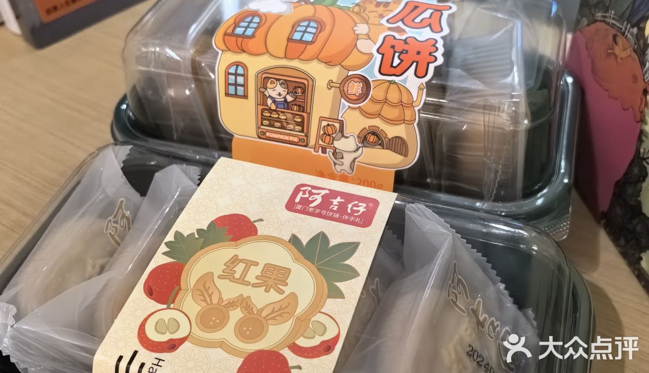 厦门的伴手礼，这边找。
