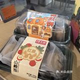 厦门的伴手礼，这边找。
