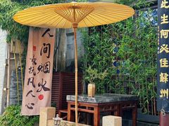 -蟹村草堂·苏式园林人文农家·大闸蟹