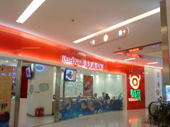 DSC01313-钰花溪(财富购物中心店)
