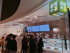 -奈雪的茶(市百一店)