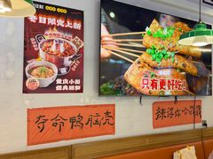 -川正旺江湖菜(三元桥店)