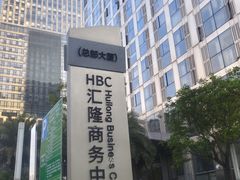 -铂斯登行政公寓(深圳北站汇隆中心店)