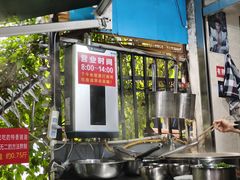 -左撇子私房面