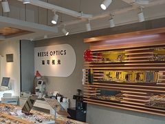 -瑞司视光眼镜·蔡司战略合作眼镜店(新街口店)