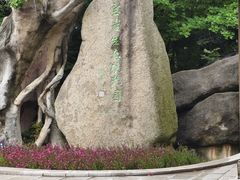 -宝岩生态观光园