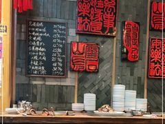-慧娟面馆·餐厅(望江路店)
