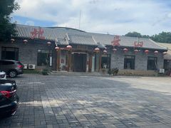 -燕北云山·农家菜·灶台鱼(密云溪翁庄店)