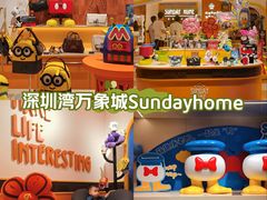 -深圳湾万象城(南山店)