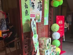 -凤竹园(修水店)
