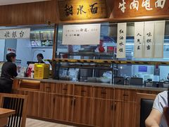 -皇城坝小吃(科华成都王府井购物中心店)