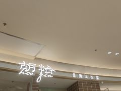 -天津万象城