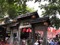 -磁器口古镇