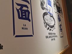 -马记永·兰州牛肉面(3019君尚店)