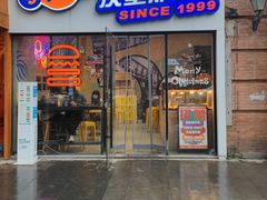 门面-前进5路汉堡炸鸡(汉街skp店)