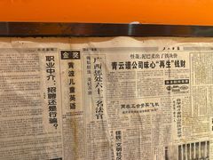 -荆九爷爆炒桥头三嫩(浙大店)