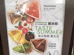 -星巴克(常州丰臣国际广场店)