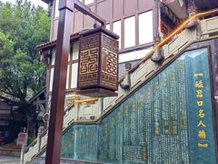 -磁器口古镇