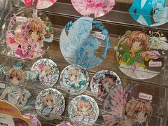 -茑屋书店(天目里店)