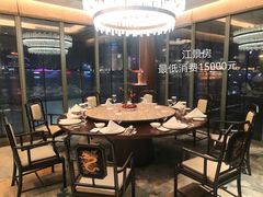 包厢-临江宴(陆家嘴店)