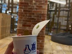 -海纳百川·都市温泉·足道·SPA(学院路店)