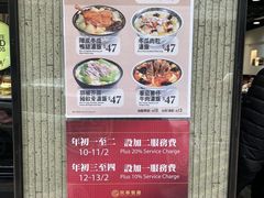 -民华餐厅(华鸿大楼店)