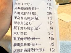 -海皇食府(水都假日酒店店)