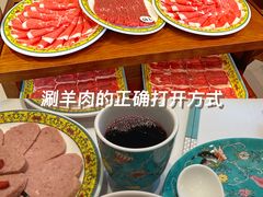 -进京涮肉·羊蝎子火锅(桓台店)