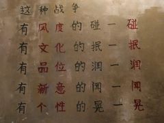 菜单-后火锅(总店)