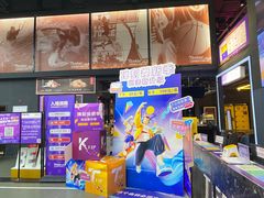 -Tenker Club弹刻极限主题公园 · 蹦床 · 团建 · 生日派对(大关店)