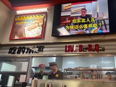 -许哥东北烧烤·铁丳烤串·宫后夹肉(繁花中心店)