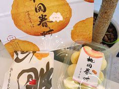 -陶源劵村(苏宁广场店)