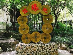 -杭州黄龙洞