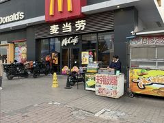 -麦当劳(金州新玛特购物广场店)