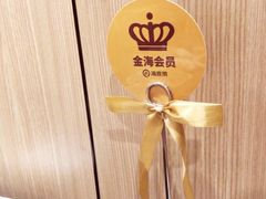 -海底捞火锅(上地华联店)