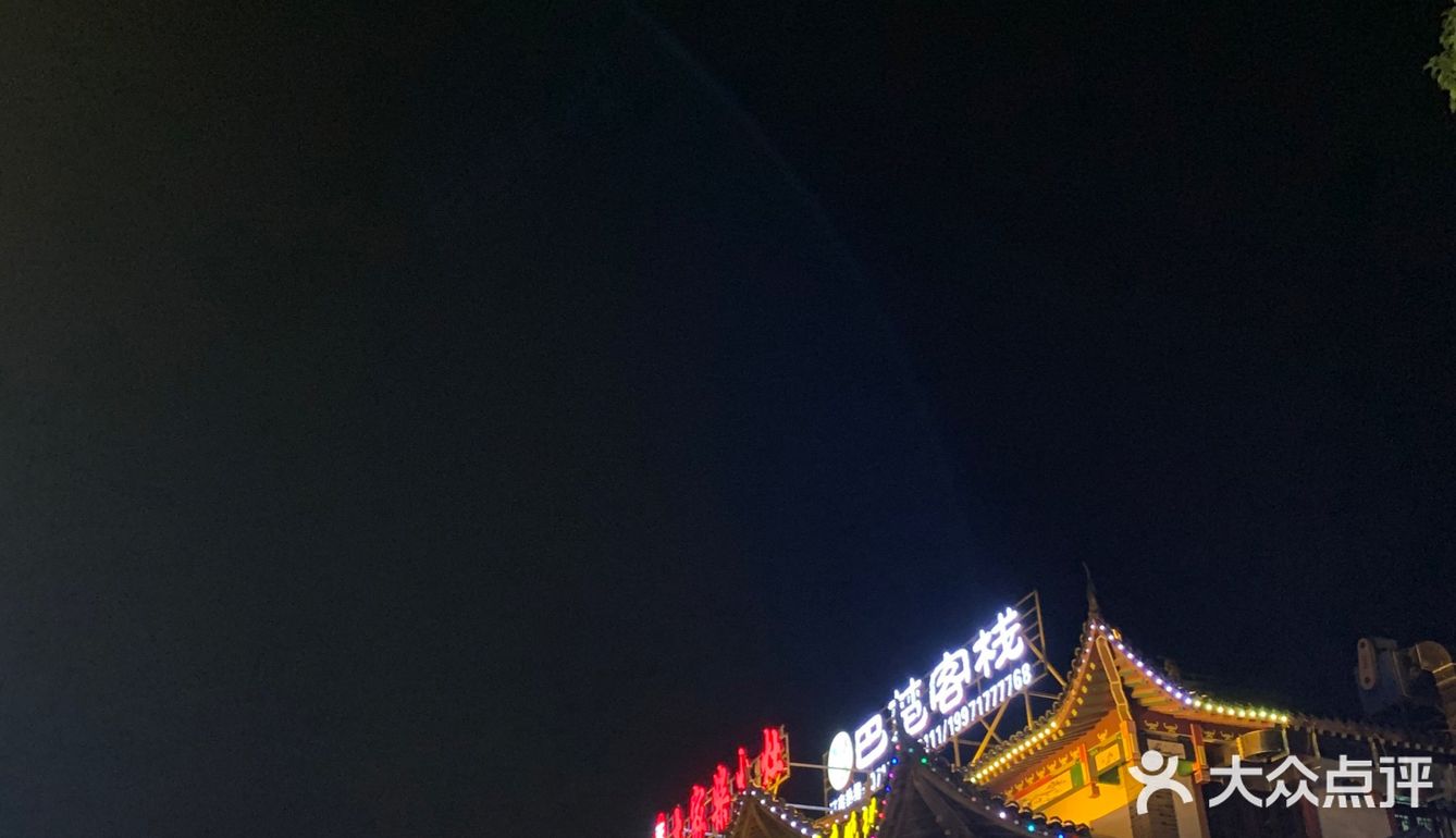女儿城 | 恩施初印象