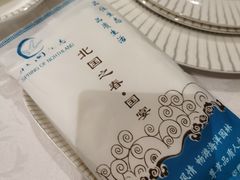 -北国之春国宴(乌兰察布店)