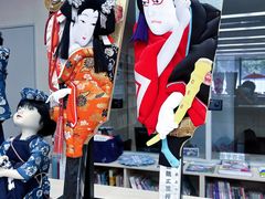 -日本大使馆-新闻文化中心